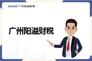 公司不注銷(xiāo)放著？會(huì)出現(xiàn)很多的問(wèn)題