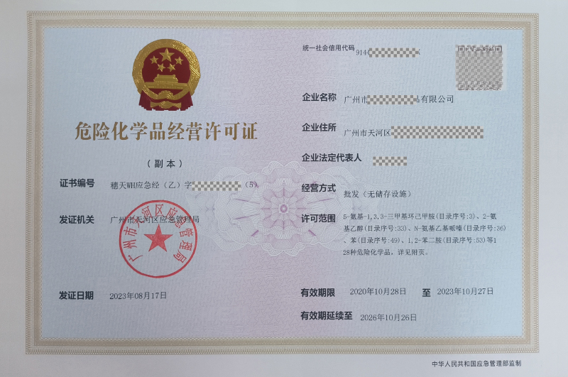 批發(fā)(無儲存設(shè)施)類型